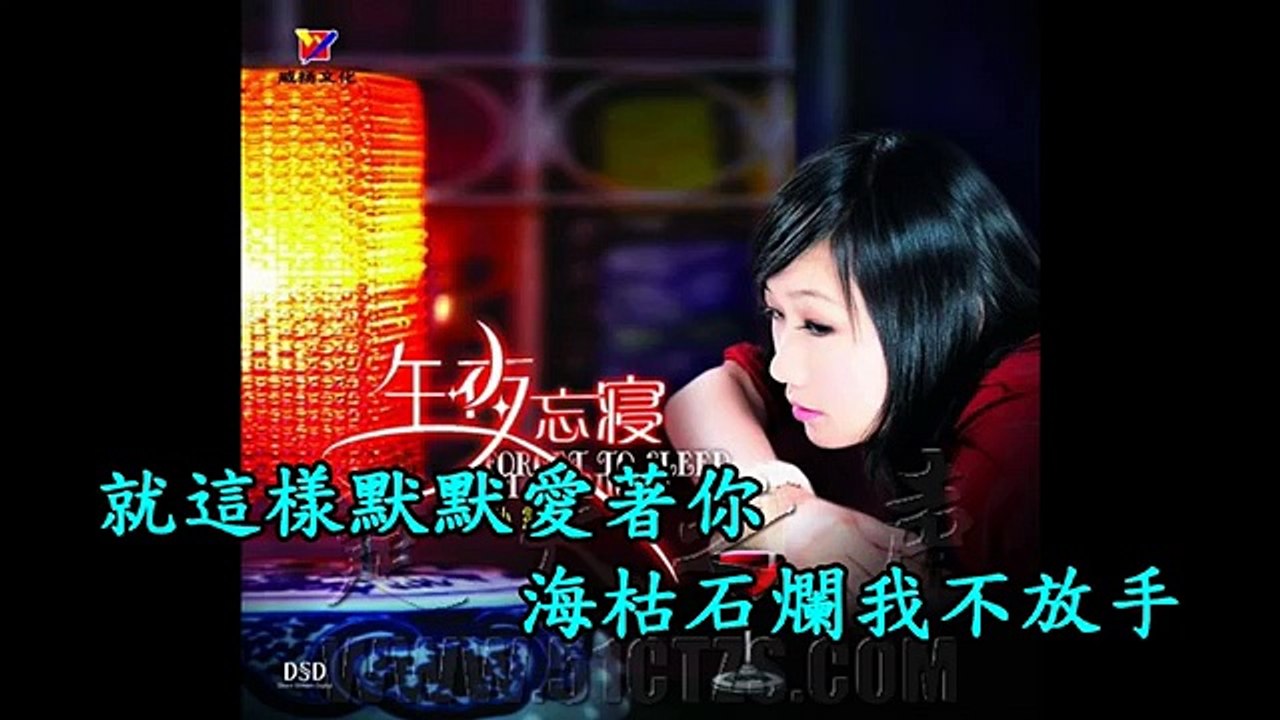 孫露---等你等了那麼久