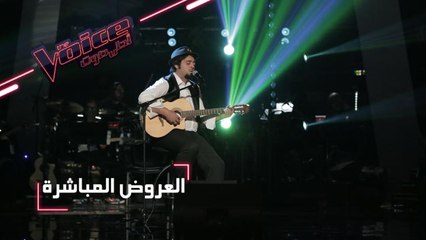 #MBCTheVoice -  العرض المباشر الأخير - يوسف السلطان يؤدي أغنية ’رجاوي’