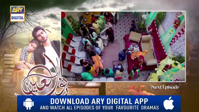 Noor Ul Ain Ep 15 ( Teaser ) - Top Pakistani Drama_HD