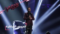 #MBCTheVoice -  العرض المباشر الأخير - عصام سرحان يؤدي موال ’ ذكرتك والسما مغيمة’ وأغنية ’والله ما يسوى’