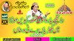 New 2018-Jashan Pak KHUNDI WALI SARKAR-Ranjhy Yar Walo Mukh Kivan Moran-Live-Faiz Ali Faiz Qawwal