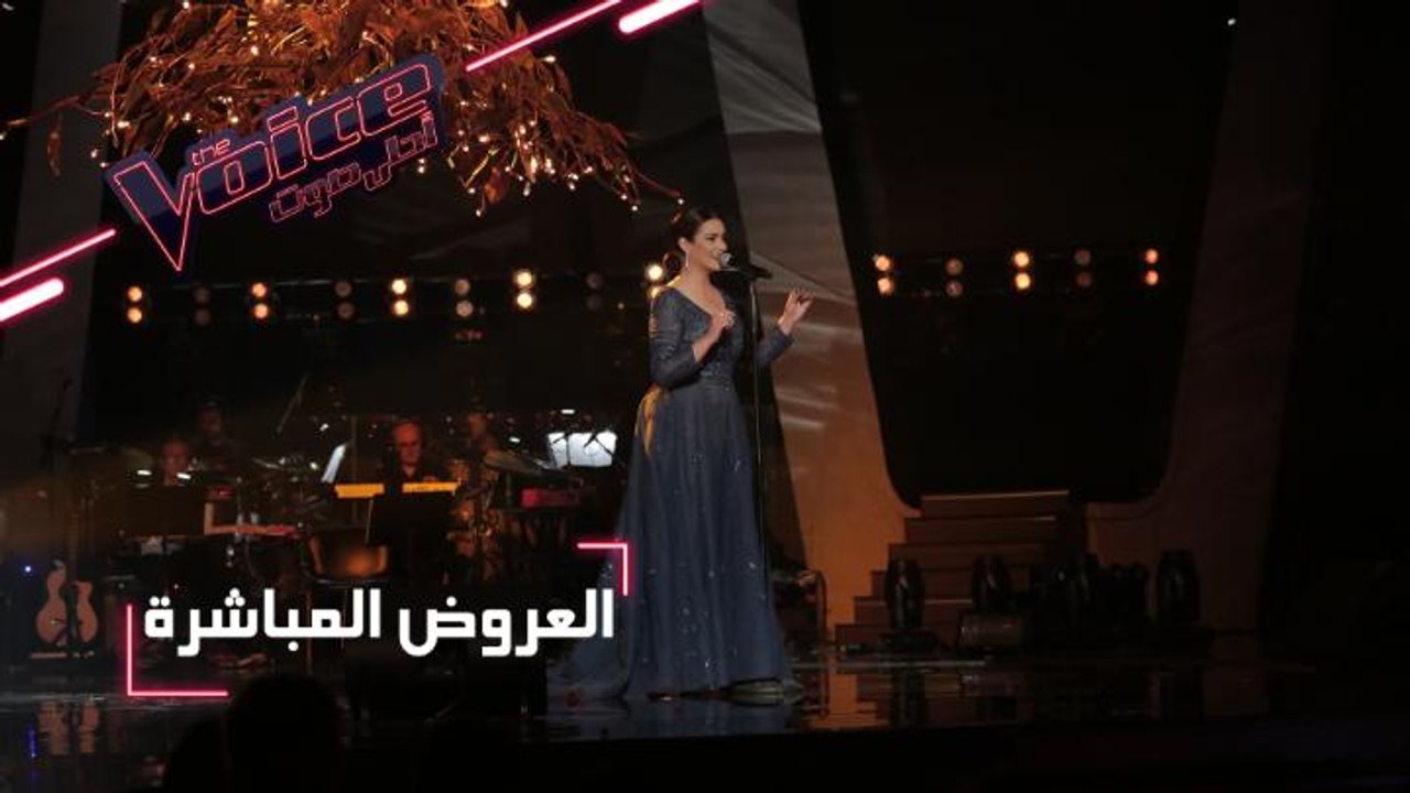 #MBCTheVoice -  العرض المباشر الأخير - هالة مال...