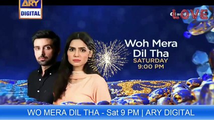 WO MERA DIL THA - DRAMA PROMO Sat 9 PM _ ARY DIGITAL_HD