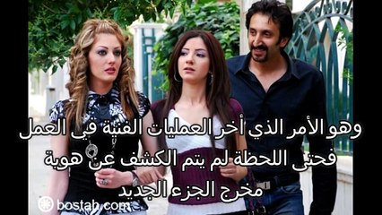 أعلان مسلسل بقعة ضوء الجزء الرابع عشر 2018