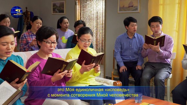 Восточная Молния | Слово Всемогущего Бога «Подготовься к своему предназначению достаточным количеством добрых дел»