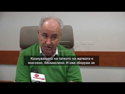 Зибери: Пресудата за случајот „Алмир“ еден од најлошите примери во македонското судство