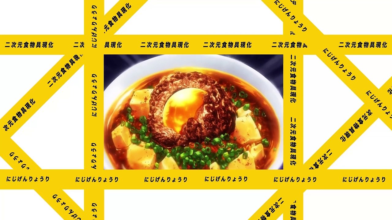 食戟のソーマ  時限式麻婆カレー麺 食戟之靈 定食麻婆咖哩麵【RICO】二次元食物具現化EP-48