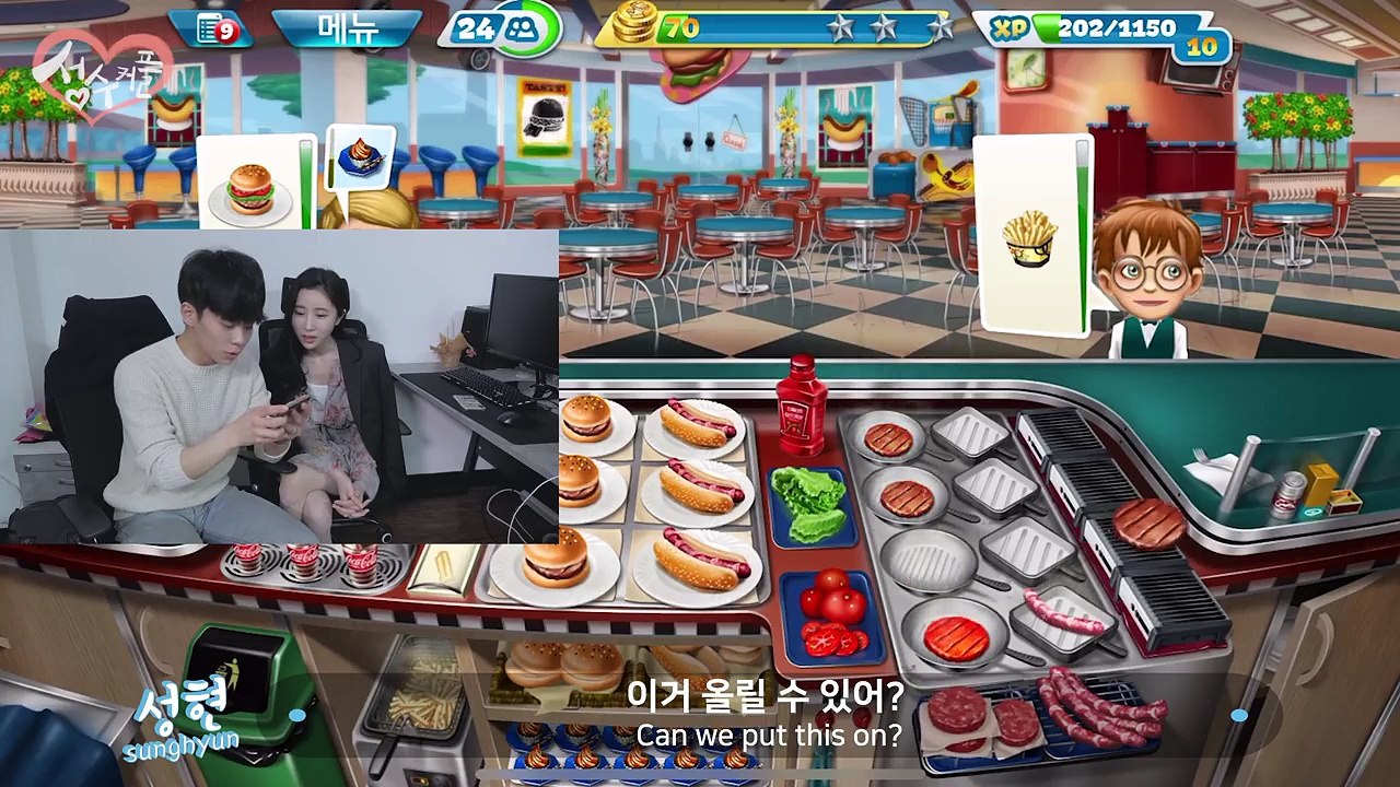 [성수커플] 게임에서 진 사람 홍대에서 상 깔고 핫도그먹기 ㅋㅋㅋㅋㅋ