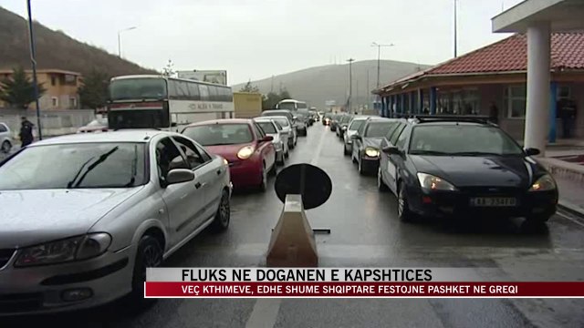 Fluks në Doganën e Kapshticës - News, Lajme - Vizion Plus