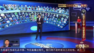 [中国舆论场]游梓翔：美国提高“保护费”台当局受民众质疑 | CCTV-4