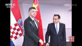 [中国新闻]李克强会见克罗地亚总理 | CCTV-4