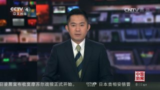[中国新闻]神舟十一号载人飞船发射成功 “天宫”准备就绪 等待相会