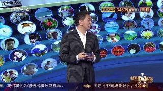 [中国舆论场]给力！轰6K首次带弹突破第一岛链 | CCTV-4