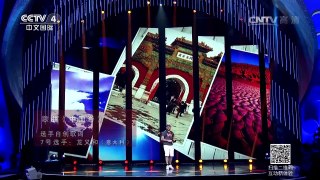 [2016汉语桥]才艺会 歌曲《中国游》 表演：龙义和 | CCTV-4