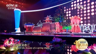 [2016中央电视台中秋晚会]歌曲《明月升》 演唱：玖月奇迹 | CCTV-4