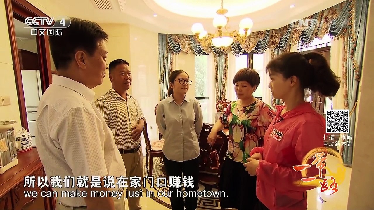 《远方的家》 20160913 一带一路（11） 筑梦丝路 家在花园 | CCTV-4