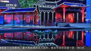 [中国新闻]央视中秋晚会节目单公布 晚会以歌曲为主 郎平将亮相 | CCTV-4
