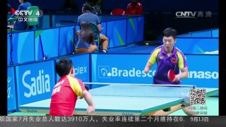[中国新闻]里约残奥会第四比赛日 中国又夺13金 | CCTV-4