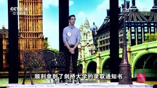 [2016汉语桥]故事会 来自英国的萨穆的中国情缘 | CCTV-4