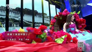 [2016汉语桥]才艺会 歌曲《美丽中国》 表演：月亮 | CCTV-4