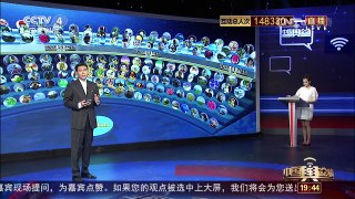 [中国舆论场]美西太平洋军演与中俄军演时间重叠 用意何在？ | CCTV-4