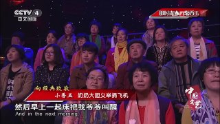《中国文艺》 20160911 那时青春 | CCTV-4
