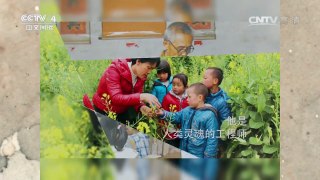 《中国文艺》 20160908 难忘师恩 | CCTV-4