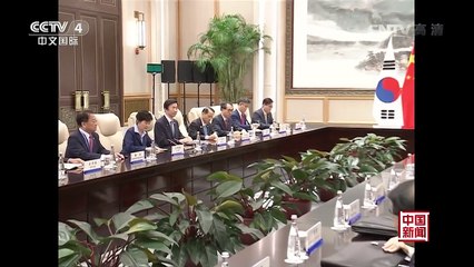 [中国新闻]习近平会见韩国总统 | CCTV-4
