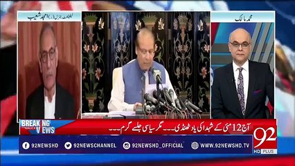 Why Nawaz Sharif didn't speak on Dawn leaks and Kulbhushan case- Gen(R) Amjad Shoaib