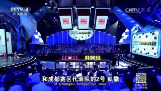 [2016汉语桥]诗朗诵《将进酒》 表演：王福忠 凯撒 | CCTV-4