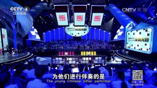 [2016汉语桥]诗朗诵《念奴娇·赤壁怀古》 表演：杨杰 马约翰 | CCTV-4
