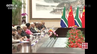 [中国新闻]习近平会见南非总统祖马 | CCTV-4