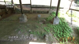 《国宝档案》 20160902 吴越寻奇——名窑往事 | CCTV-4
