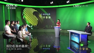 《中华医药》 20160831 洪涛信箱：手护小儿伏天健康 | CCTV-4