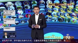 《中国舆论场》 20160828 | CCTV-4