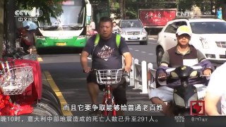 [中国新闻]G20看中国（九）推动可持续发展 中国将发出哪些全球倡议 | CCTV-4