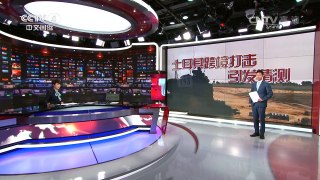 [中国新闻]长征五号今天出征 前往海南发射场 | CCTV-4