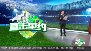 [中国新闻]惊心动魄 中国女排3:1战胜荷兰挺进决赛 | CCTV-4