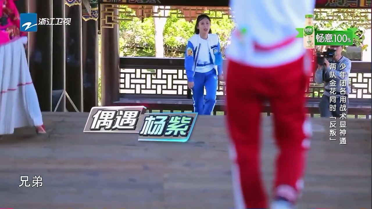张一山捕捉“最好朋友” 董子健开启偷袭《高能少年团2》第3期 花絮 20180512 [浙江卫视官方HD]