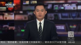 [中国新闻]圆梦！美国冒险家火山口惊险冲浪 | CCTV-4