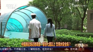[中国舆论场]记者调查：家住七层以上 饮用水安全吗？ | CCTV-4