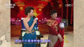《中国文艺》 20160810 魔杂奇幻 | CCTV-4