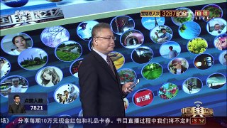 [中国舆论场]美在中国周边筑“五代机包围圈”？ | CCTV-4