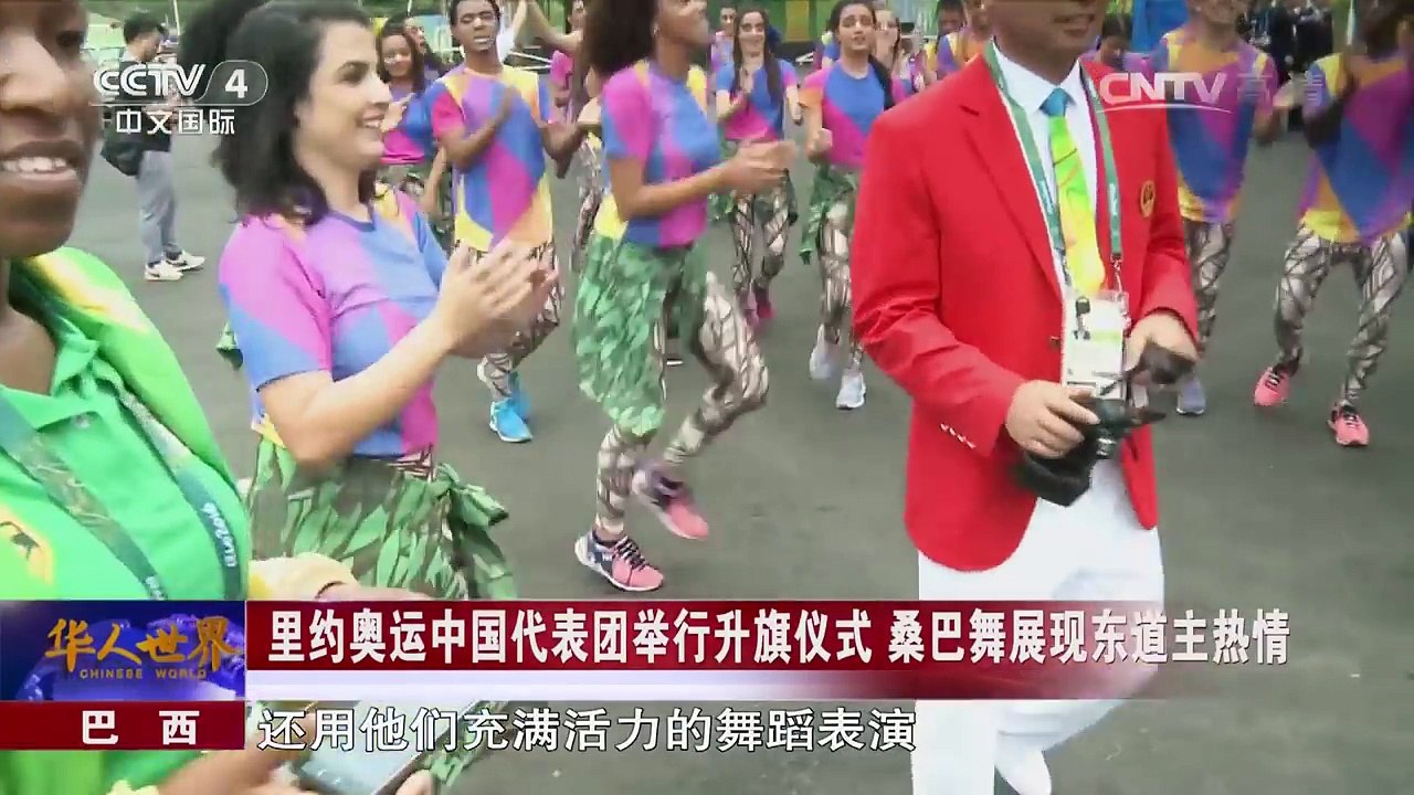 《华人世界》 20160805 | CCTV-4