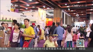 [中国新闻]大陆三省抵台参与美食文化交流 | CCTV-4
