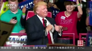 [中国新闻]美国总统大选 选战激烈 “骂战”升级 | CCTV-4