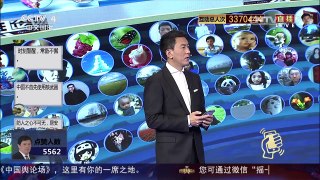 [中国舆论场]宋忠平：美国通过对日销售武器来控制日本 | CCTV-4