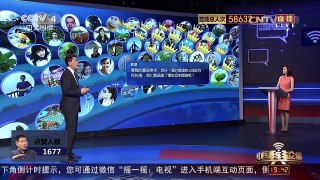 [中国舆论场]“萨德”入韩遭反对 中俄如何联手反制？ | CCTV-4