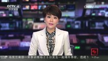 [中国新闻]11天3.4万公里 俄探险家热气球环球旅行破纪录 | CCTV-4