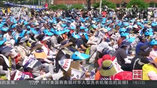 [中国新闻]韩国民众在首尔集会抗议部署“萨德” | CCTV-4